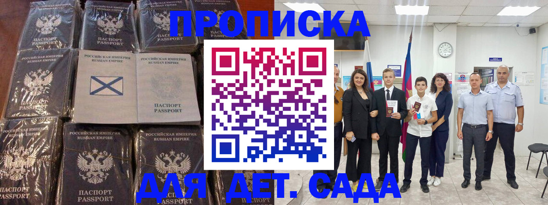 временная регистрация недорого в Рязани
