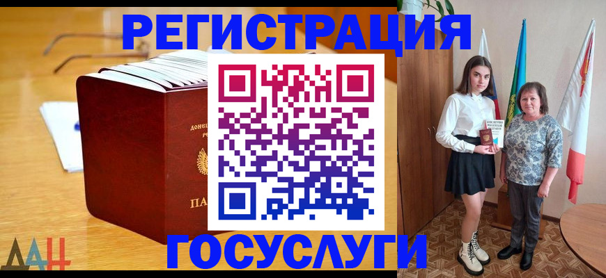 прописка законно в Рязани